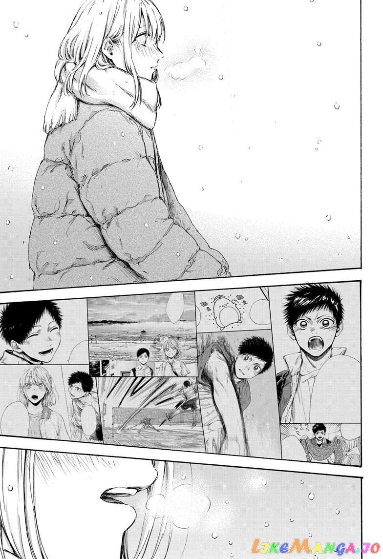 Blue Box, Chapter 104 image 03